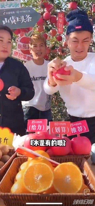 上月中梁競徽帶貨賣蘋果，今次表演徒手剝蘋果！